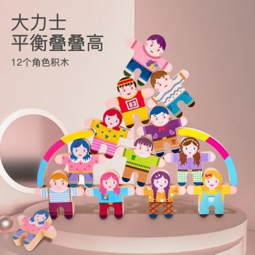 幼兒園早教具平衡疊疊高手眼協調拼拼樂精細動作拼裝木制積木玩具