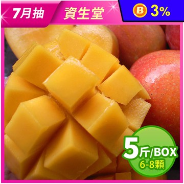 【築地一番鮮】產地直送特大愛文芒果5斤裝(6-8顆/箱)