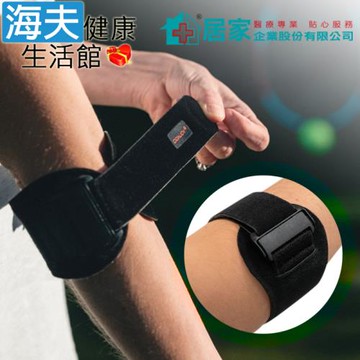 登卓歐 肢體裝具(未滅菌) 海夫 居家企業 DONJOY Epiforce Strong愛比肘關節加壓帶(UNIVERSAL SIZE)