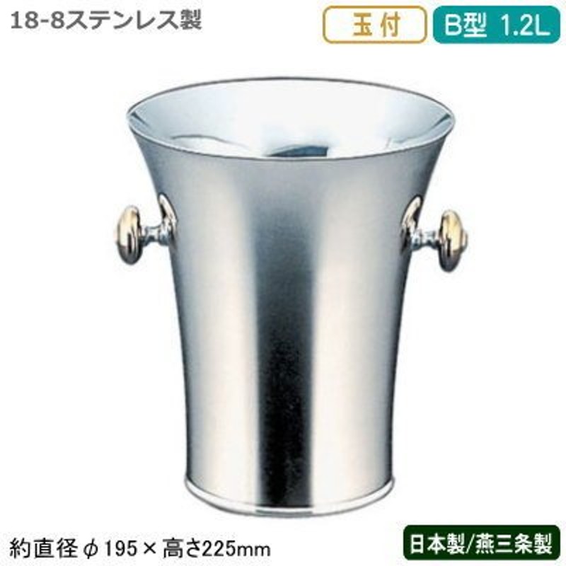 Mr.スリム ワインクーラー パブ MR-459 日本製 - アルコール用品