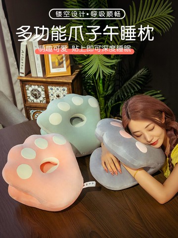 可愛貓爪午睡枕頭辦公室午睡神器女生抱枕靠墊學生趴睡枕趴著睡覺