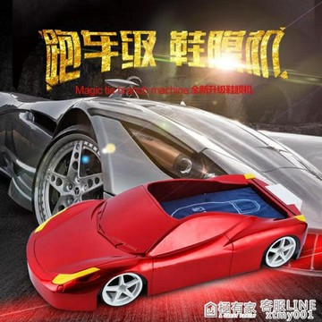 尊配跑車鞋套機家用全自動一次性鞋膜機新款智慧腳套器踩腳鞋模機 99購物節