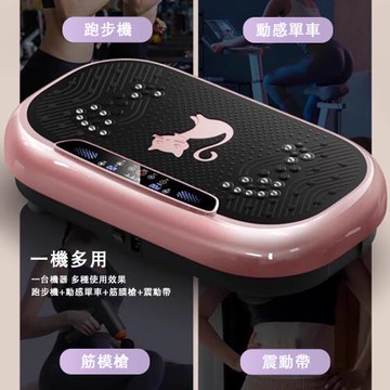 專業級 律動機 999檔 懶人健身 運動瘦肚子 減小腹部 抖抖甩脂 甩脂機