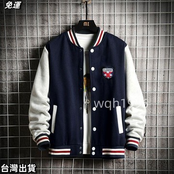 棒球外套 棒球夾克 2023新款棒球服外套男秋季加厚刷毛刺繡大碼青少年潮百搭休閑夾克