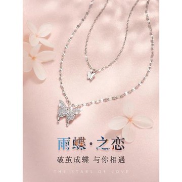 雙層蝴蝶純銀項鏈女鎖骨鏈氣質夏季輕奢小眾級設計感情人節送女友