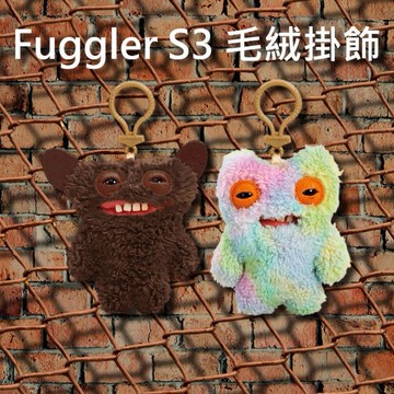 Fuggler~S3毛絨掛飾(1入) 款式可選