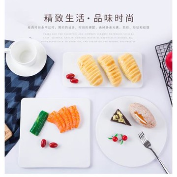 陶瓷西餐盤子 蛋糕展示托盤 烘焙餐具長方形壽司盤甜品臺擺盤平盤