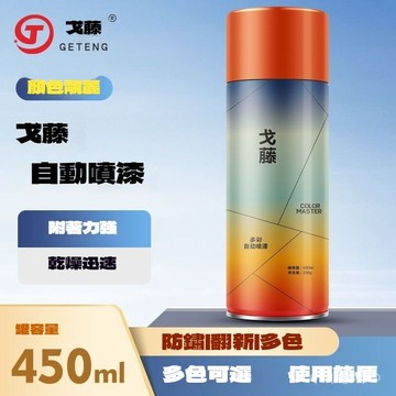 🌈臺灣熱賣🍒行李箱改色自動噴漆手搖噴漆金屬鐵門防銹黑白紅銀粉色不掉色油漆 A5KQ