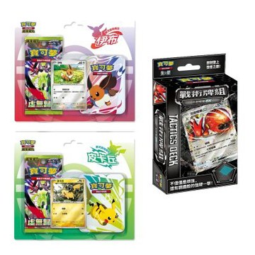 Pokémon PTCG 寶可夢 集換式卡牌 超級進化擴充包 歡天喜地組合 皮卡丘+歡天喜地組合 伊布+巨鉗螳螂ex 戰術牌組