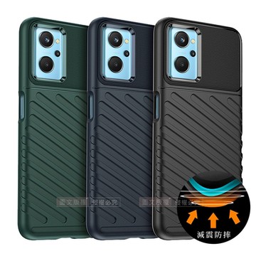 RUGGED SHIELD 雷霆系列 realme 9i 軍工氣墊減震防摔手機殼