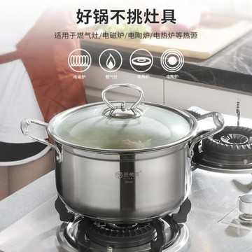 廠家批發思美雅不銹鋼全鋼湯鍋 多用湯奶鍋廚具無磁不粘不銹鋼鍋