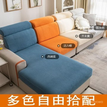 現/貨🥇彈力沙髮套現代簡約懶人沙髮笠防滑沙髮坐墊套罩定做四季通用 QCZ0