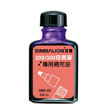 【文具通】SIMBALION 雄獅GER32 奇異墨水補充油 紫 W4010024【APP滿額下單4%點數(單一帳號最高1500點)】5/31止