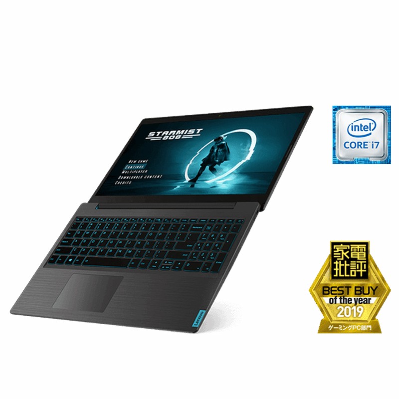 Lenovo IdeaPad L340 Gaming - ブラック - マイクロソフトオフィス付き 通販 LINEポイント最大1.0%GET | LINEショッピング Lenovo IdeaPad L340 Gaming - ブラック - マイクロソフトオフィス付き 通販 LINEポイント最大1.0%GET | LINEショッピング