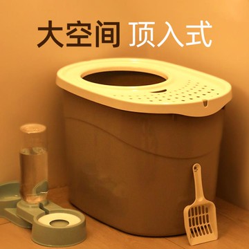 愛麗思頂入式貓砂盆超大號防外濺貓廁所全封閉貓屎盆貓咪沙盆除臭「限時特惠」