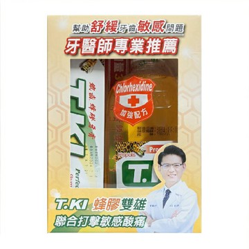 T.KI 蜂膠口腔防護組 (牙膏+漱口水) 憨吉小舖