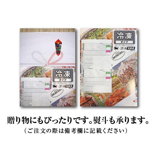 モリタ屋 国産黒毛和牛 モモ バラ 焼肉用 500g 霜降 京都 国産 お取り寄せ モリタ屋 (産直)