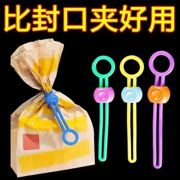 🔥臺灣熱賣好物🔥 廚房食品保鮮封口夾便捷彩色密封口繩綁帶多功能理線綁繩軋帶便攜