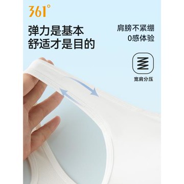 361運動內衣女初中生15歲發育期薄款大童青少年防震運動文胸背心