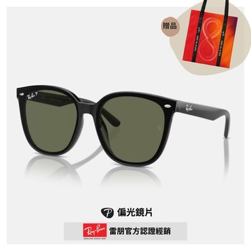 【RayBan 雷朋】2024新品修顏膠框偏光太陽眼鏡(RB4423D-601/9A 66mm 偏光鏡片)