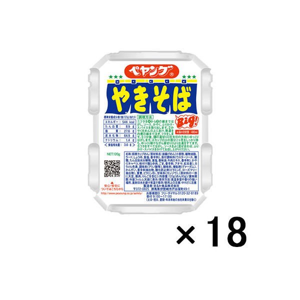 まるか食品まるか商事　ペヤング　ソースやきそば　18個