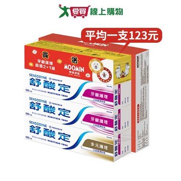 舒酸定牙齦抗敏120g x 3入(贈品隨機出貨)【愛買】