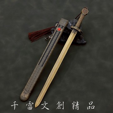 乾隆寶劍神鋒寶劍 冷兵器武器 22cm(長劍配大劍架.此款贈送市價100元的大刀劍架)(台灣現貨)