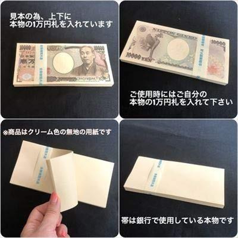 超どっきりグッズ！　アルミケース& 100万　ダミー札束　6束セット　帯封 超どっきりグッズ アルミケース& 100万 ダミー札束 6束セット