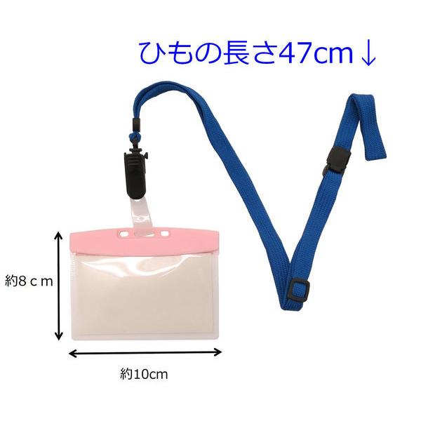 アイ・エス 吊り下げ名札 開閉式 ヨコ型 ピンク 青ひも付 INM-11