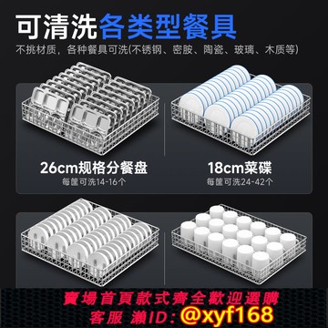 {可打統編 保固一年}馳能全自動揭蓋式洗碗機商用餐廳食堂大型飯店小型酒店刷碟洗杯機