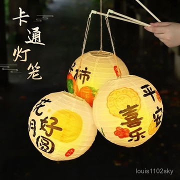 臺灣🚍8H出🉑中秋紙燈籠傳統節日晚會掛裝飾古風漢服攝影道具國慶手提花燈髮光