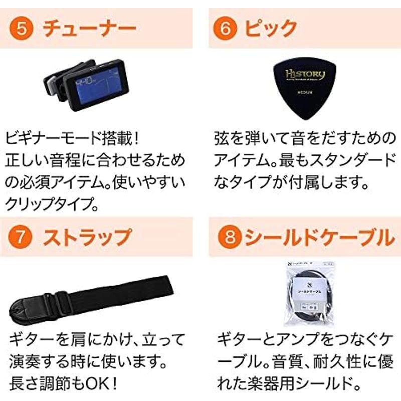 BUSKER'S BLC300 BK エレキギター初心者12点セットヤマハアンプ付き エレキギター 初心者12点セット レスポールカスタム