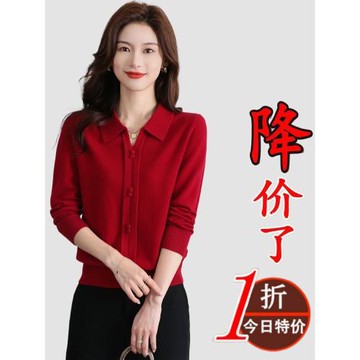 毛衣女蛇年Polo領大碼媽媽裝秋冬季針織上衣法式紅色100純羊毛衫