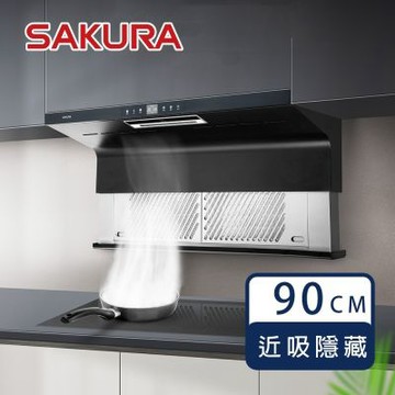 櫻花牌 DR7397XL 近吸式除油煙機 90cm 渦輪變頻 AI風控 IH連動 熱感偵測 靜音除味 隱藏式