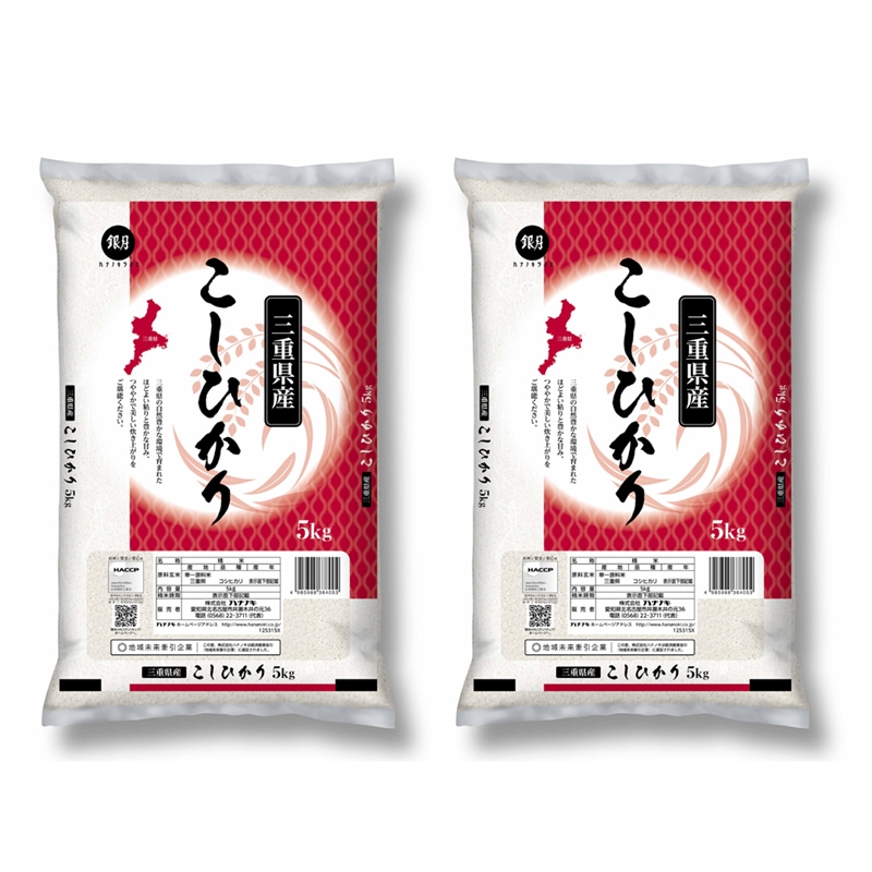 新米 令和5年産 白米 精白米 三重県産コシヒカリ 10kg (5kgx2袋) SI