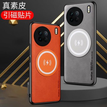 適用于VIVOX90手機殼X90PRO車載磁吸magsafe無線充電X90PRO+保護殼保護套散熱器機套新款商務鏡頭保護防摔殼