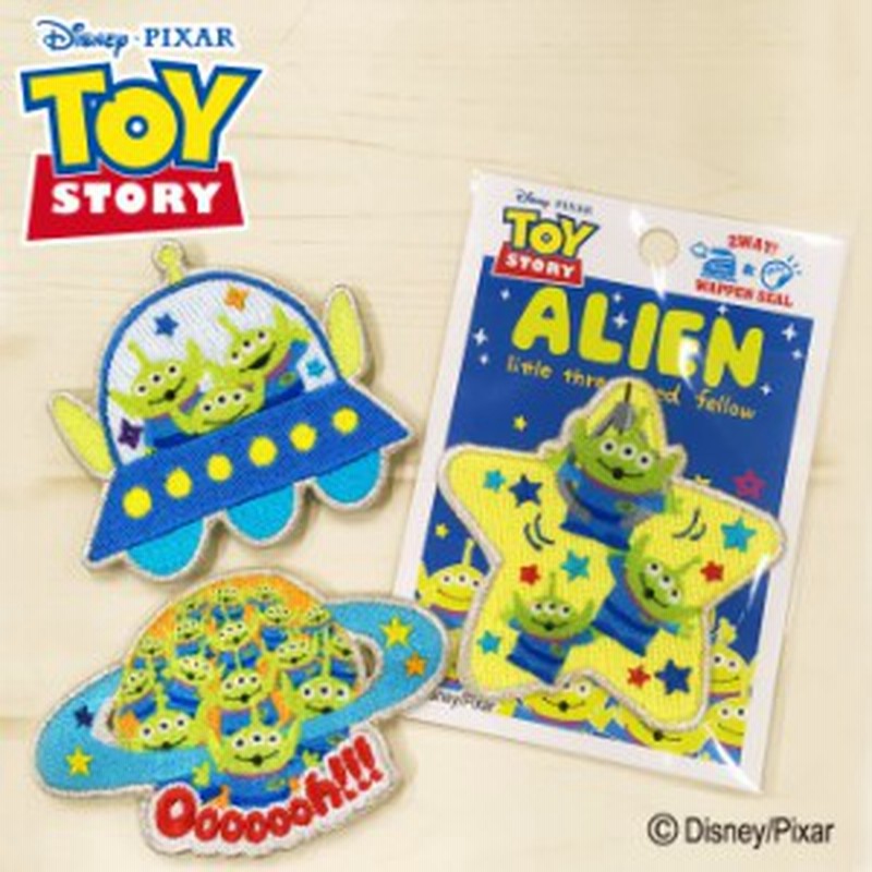 ワッペン エイリアン 大 ディズニー アイロン シール かわいい 刺繍 キャラクター グッズ プレゼント 服 通販 Lineポイント最大1 0 Get Lineショッピング