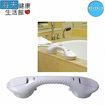 海夫健康生活館 BESTECH 浴室 安全 防滑把手 (BP-UNI350)