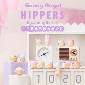 【SonnyAngel】Hippers 守護天使 白日夢系列 限量版公仔 (隨機2入組)　