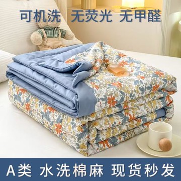 水晶家紡夏季A類冰淇淋涼感夏被抗菌可機洗水洗棉麻透氣空調單被