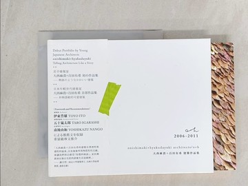 【書寶二手書T1／建築_S7A】o＋h 2006～2011 大西麻貴＋百田有希建築作品集_日文_大西麻貴, 百田有希, 謝宗哲, 陳逸軒