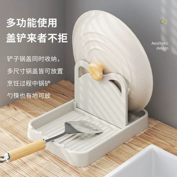 廚房家用鍋架子檯面多功能立式鍋蓋可摺疊壁掛湯勺收納架置物架