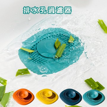 排水孔過濾器 現貨 免運 排水孔防堵 浴室排水蓋 水槽濾網 防臭過濾器 防蟲排水蓋 防堵濾網 水槽過濾器 廚房排水過濾