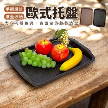 歐式餐盤 收納盤 餐廳托盤 大托盤 竹托盤 果盤