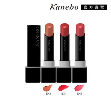【2025新品】KANEBO 星燦嫣紅悸動唇膏 4.4g