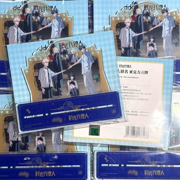 官谷正版時光代理人亞克力立牌程小時陸光三人組穀子動漫周邊谷娘