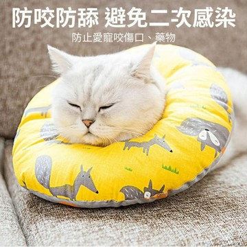 【台灣現貨】 伊莉莎白頭套 防舔圈 絕育頭套 防舔腳 保護傷口 貓狗通用 多尺寸 多顏色