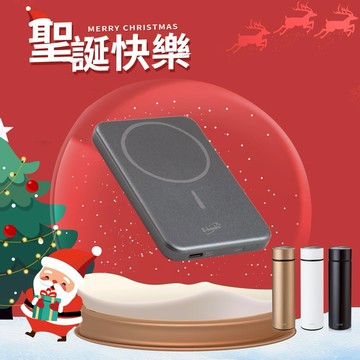 快速出貨🚚 【聖誕節快樂_心意1+1送保溫杯】石墨烯超薄鋁製磁吸數顯5000mAh行動電源_台灣製B123 E-books