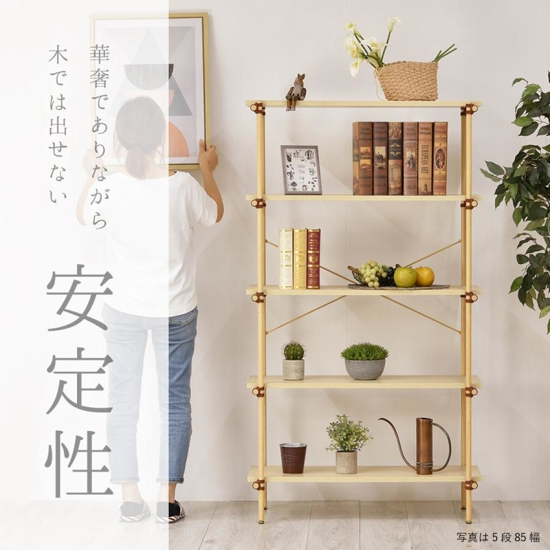 シェルフ 飾り棚 幅50cm パイン集成材 シェルフ 飾り棚 幅50cm パイン集成材 シェルフ 飾り棚 幅85cm パイン