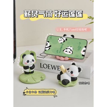 手機支架ipad平板桌面2024新款可愛教師節禮物送女老師創意辦公室